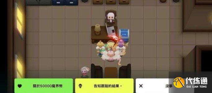 坎公骑冠剑12-4全收集攻略：12-4图文通关全部流程一览[多图]图片16