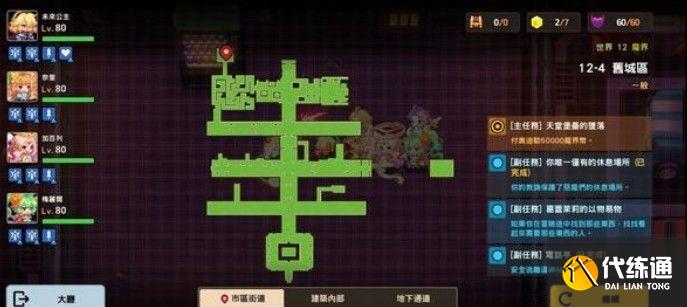 坎公骑冠剑12-4全收集攻略：12-4图文通关全部流程一览[多图]图片18