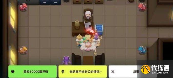 坎公骑冠剑12-4全收集攻略：12-4图文通关全部流程一览[多图]图片19