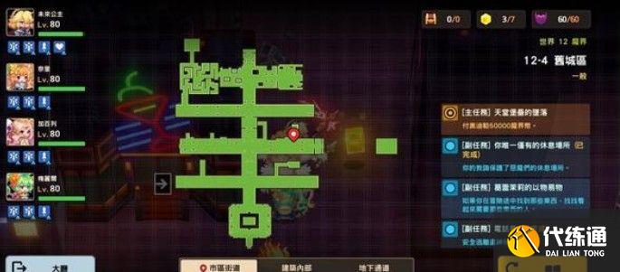 坎公骑冠剑12-4全收集攻略：12-4图文通关全部流程一览[多图]图片20