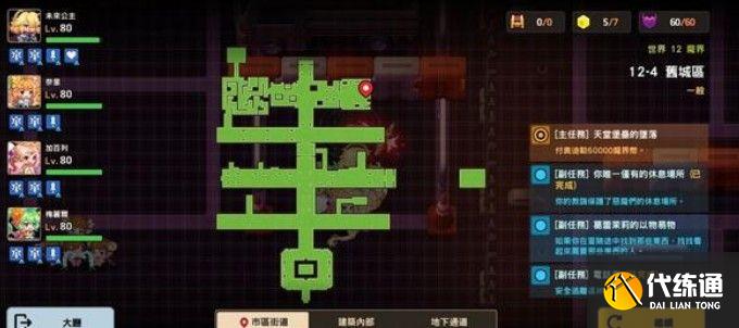 坎公骑冠剑12-4全收集攻略：12-4图文通关全部流程一览[多图]图片24