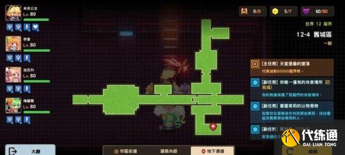 坎公骑冠剑12-4全收集攻略：12-4图文通关全部流程一览[多图]图片25