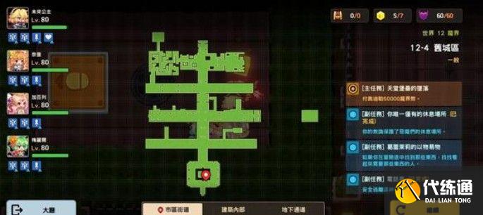 坎公骑冠剑12-4全收集攻略：12-4图文通关全部流程一览[多图]图片26