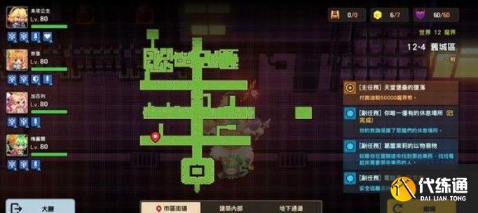 坎公骑冠剑12-4全收集攻略：12-4图文通关全部流程一览[多图]图片27