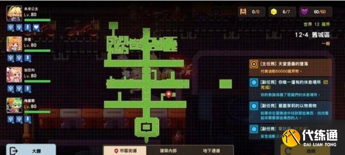 坎公骑冠剑12-4全收集攻略：12-4图文通关全部流程一览[多图]图片28