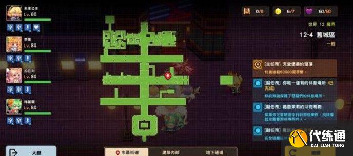 坎公骑冠剑12-4全收集攻略：12-4图文通关全部流程一览[多图]图片29