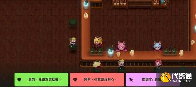 坎公骑冠剑12-4全收集攻略：12-4图文通关全部流程一览[多图]图片30