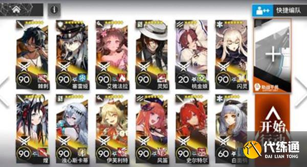 明日方舟南方监狱低配攻略：南方监狱低配通关阵容推荐[多图]图片1