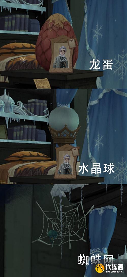 哈利波特魔法觉醒禁林隐藏床品掉落方法汇总