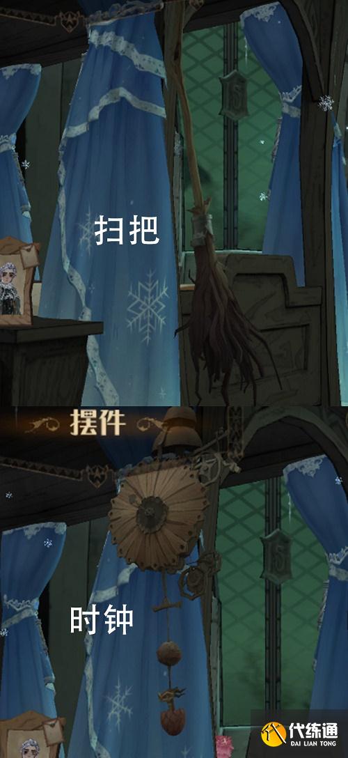 哈利波特魔法觉醒禁林隐藏床品掉落方法汇总