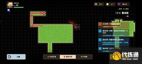 坎公骑冠剑12-4全收集攻略