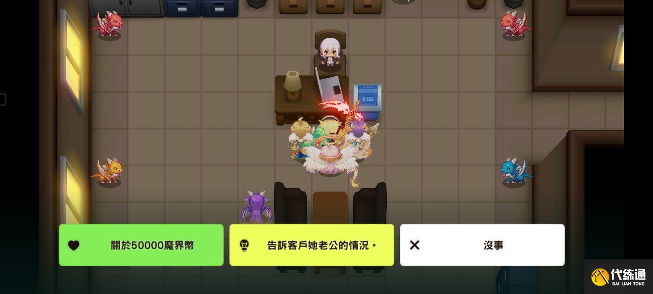 坎公骑冠剑12-4全收集攻略