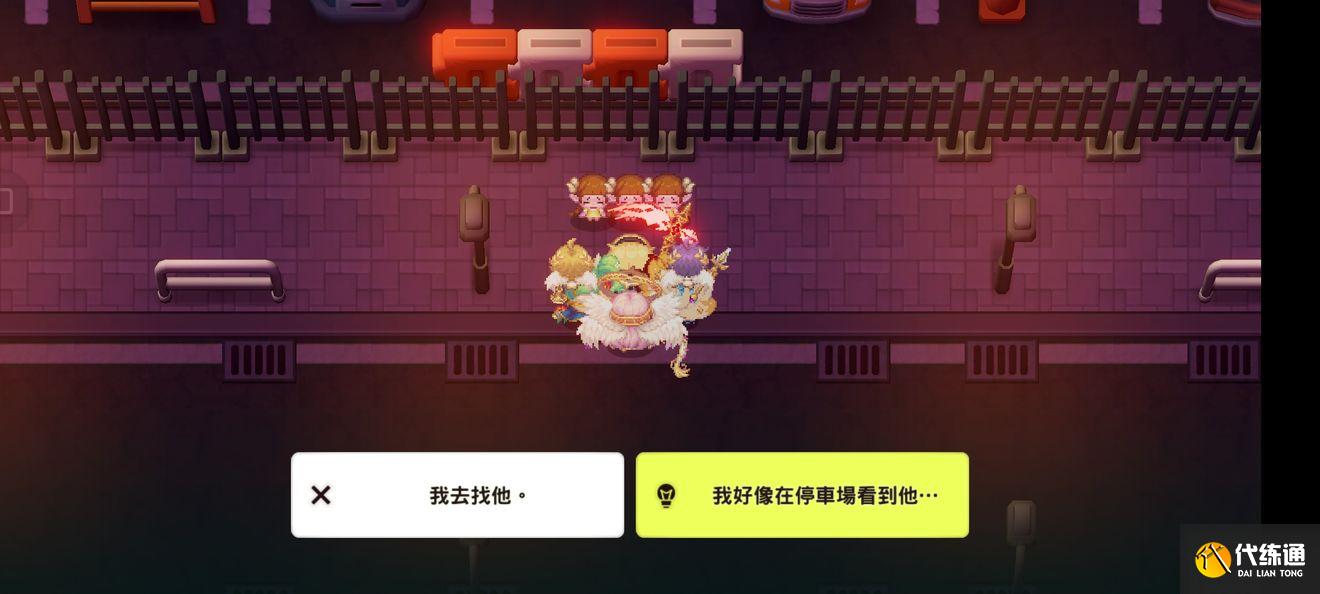 坎公骑冠剑12-4全收集攻略