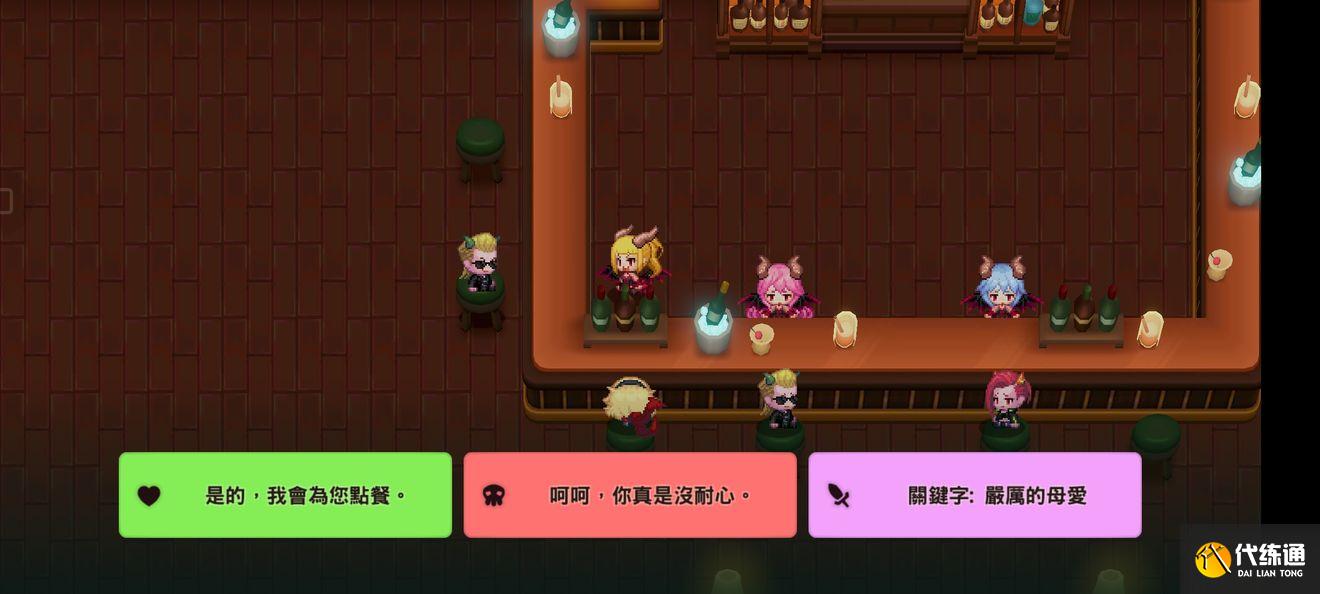 坎公骑冠剑12-4全收集攻略
