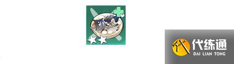 幻塔达氏鲟分布及食谱一览 幻塔达氏鲟分布及食谱一览