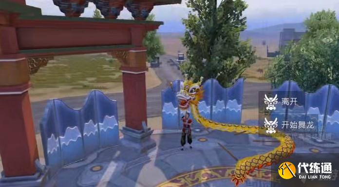 和平精英舞龙祭坛玩法介绍