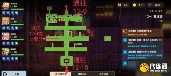 坎公骑冠剑12-4全收集攻略：12-4图文通关全部流程一览