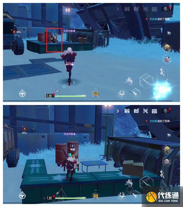 幻塔雪原勘探队任务流程图3