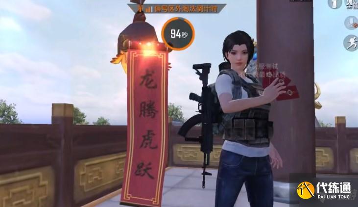 和平精英祝福卷轴使用方法以及获取位置