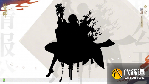 阴阳师春节双式神身份猜测 寒铃寻音活动即将开启 阴阳师春节双式神身份猜测 寒铃寻音活动即将开启