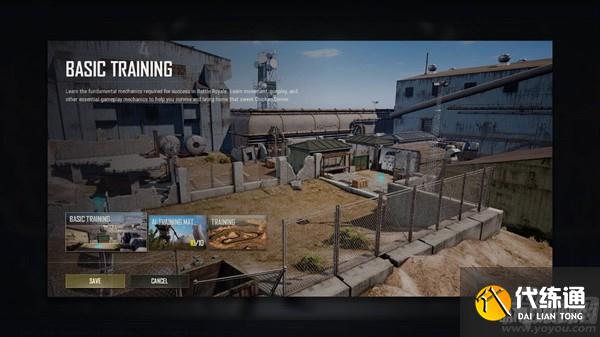 绝地求生1月12日几点开服 pubg15.2版本更新公告