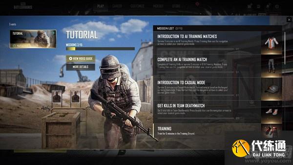 绝地求生1月12日几点开服 pubg15.2版本更新公告