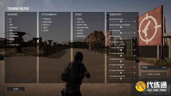 绝地求生1月12日几点开服 pubg15.2版本更新公告