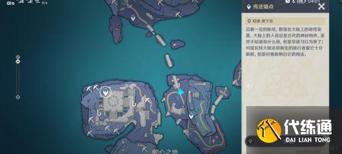 原神蛇心之地仙灵在哪里 原神蛇心之地仙灵位置