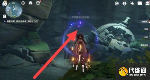原神1