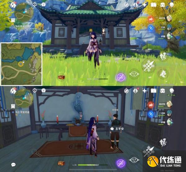 《原神》身后事归于山中通关流程分享 原神2