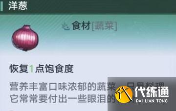 幻塔1