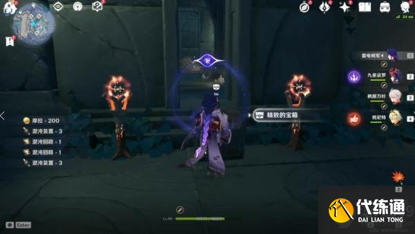 原神许伯利翁哀歌攻略 原神许伯利翁哀歌完成方法