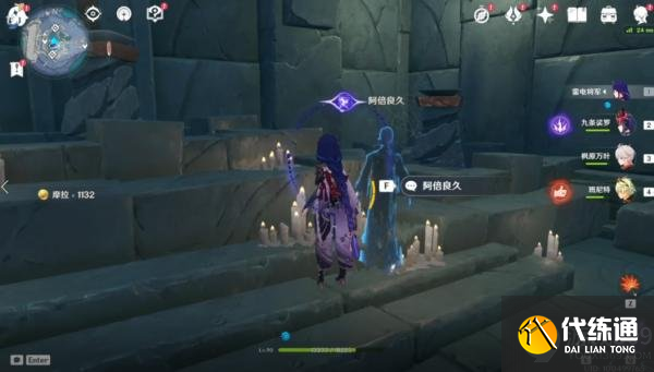 原神许伯利翁哀歌攻略 原神许伯利翁哀歌完成方法