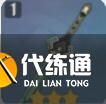 原神飞天御剑武器图鉴
