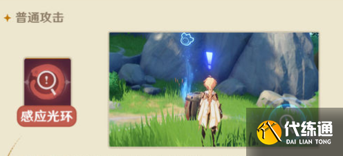 原神风行迷踪猎手玩法攻略，猎手风行秘技使用技巧分享[多图]图片2