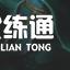 游俠網14
