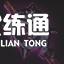 游俠網17