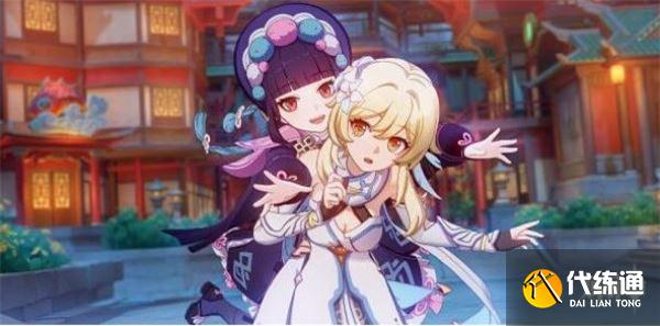 原神云堇邀约结局怎么解锁？2.4云堇邀约全结局解锁攻略[多图]图片3