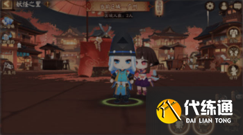 阴阳师同心队怎么玩？同心队玩法奖励介绍[多图]图片2