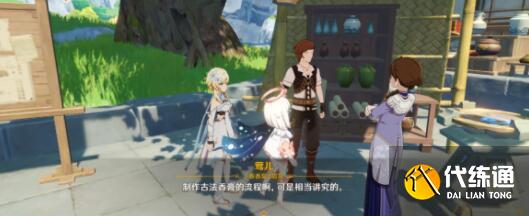 原神凝光天赋升级及突破材料一览