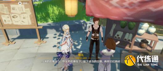 原神凝光天赋升级及突破材料一览