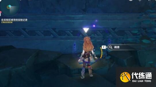 原神渊下宫三色档案任务完成攻略