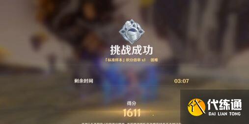 原神郁闭的孤垒低配打法思路