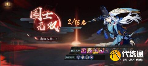 阴阳师夜行荒河阵容搭配思路