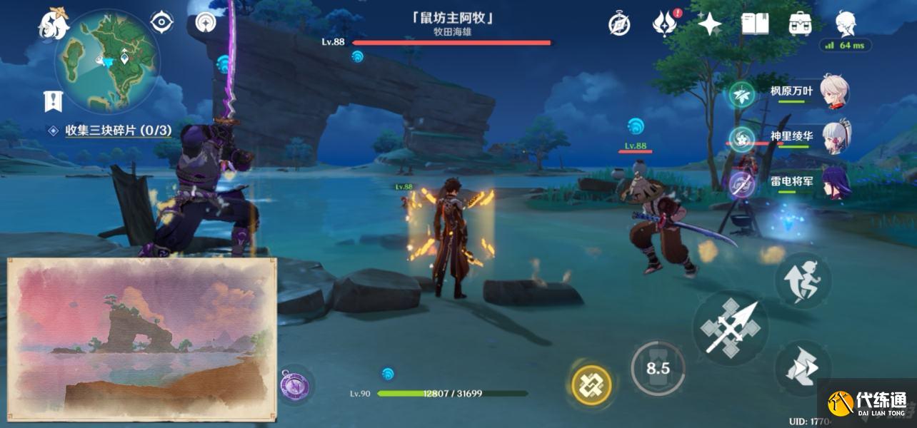 原神SYUUMATSUGAIDEN第二天任务如何完成 SYUUMATSUGAIDEN第二天任务完成方法是什么