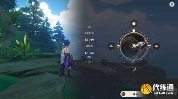 《原神》稻妻世界任务顶替者的秘密图文攻略