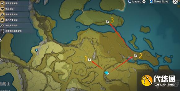 原神盗宝鼬在哪里-盗宝鼬位置大全