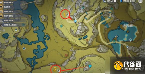 原神盗宝鼬在哪里-盗宝鼬位置大全