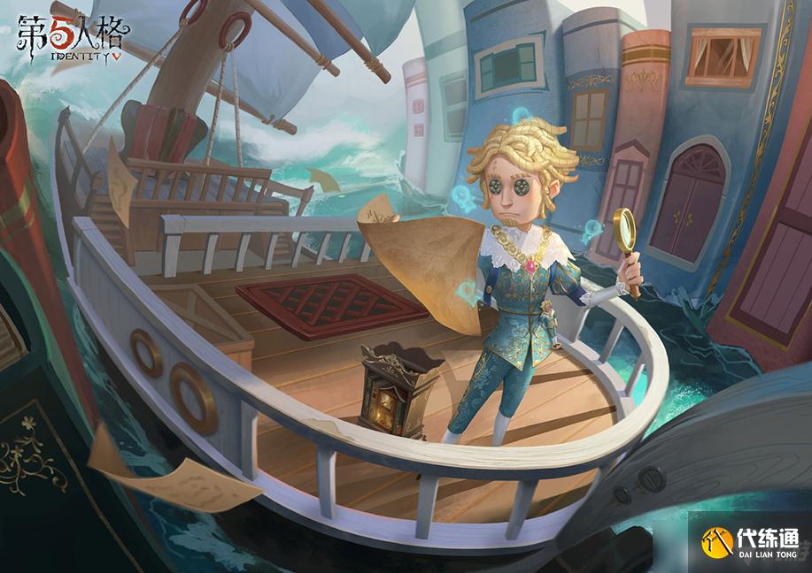 《第五人格》调香师首个虚妄杰作时装即将震撼上线