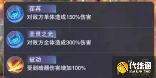 斗罗大陆魂师对决战争巨兽元武之灵怎么打